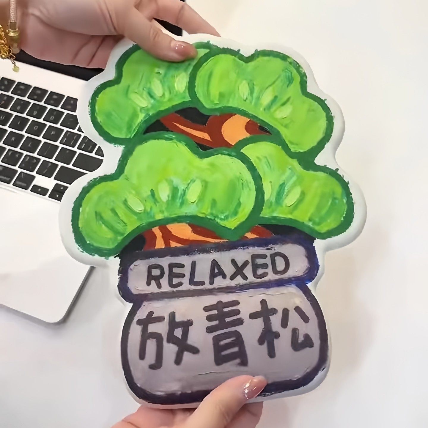 放青松创意护腕鼠标垫高颜值办公室桌面键盘手托精品家用护腕垫,电脑硬件/显示器/电脑周边,鼠标垫/贴/腕垫,淘宝优惠券,粉丝福利购,淘宝优惠卷