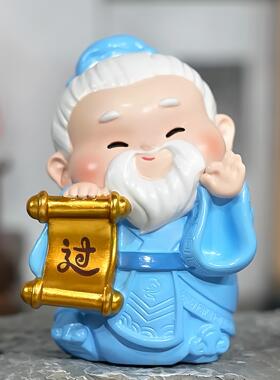 孔子保佑看见的统统上岸考神附体