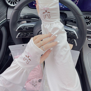 兔子防晒袖套女士夏季开车宽松版大码冰袖紫外线冰丝护臂手袖套袖