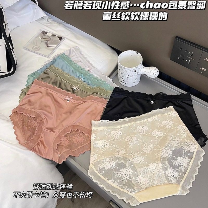 丝绸缎面贵妇裤性感蕾丝透气抗菌棉裆女士内裤女中高腰三角裤
