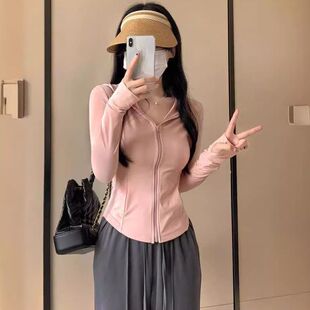 粉色冰丝防晒衣女款夏季修身瑜伽服外套紧身上衣2024新款套装开衫