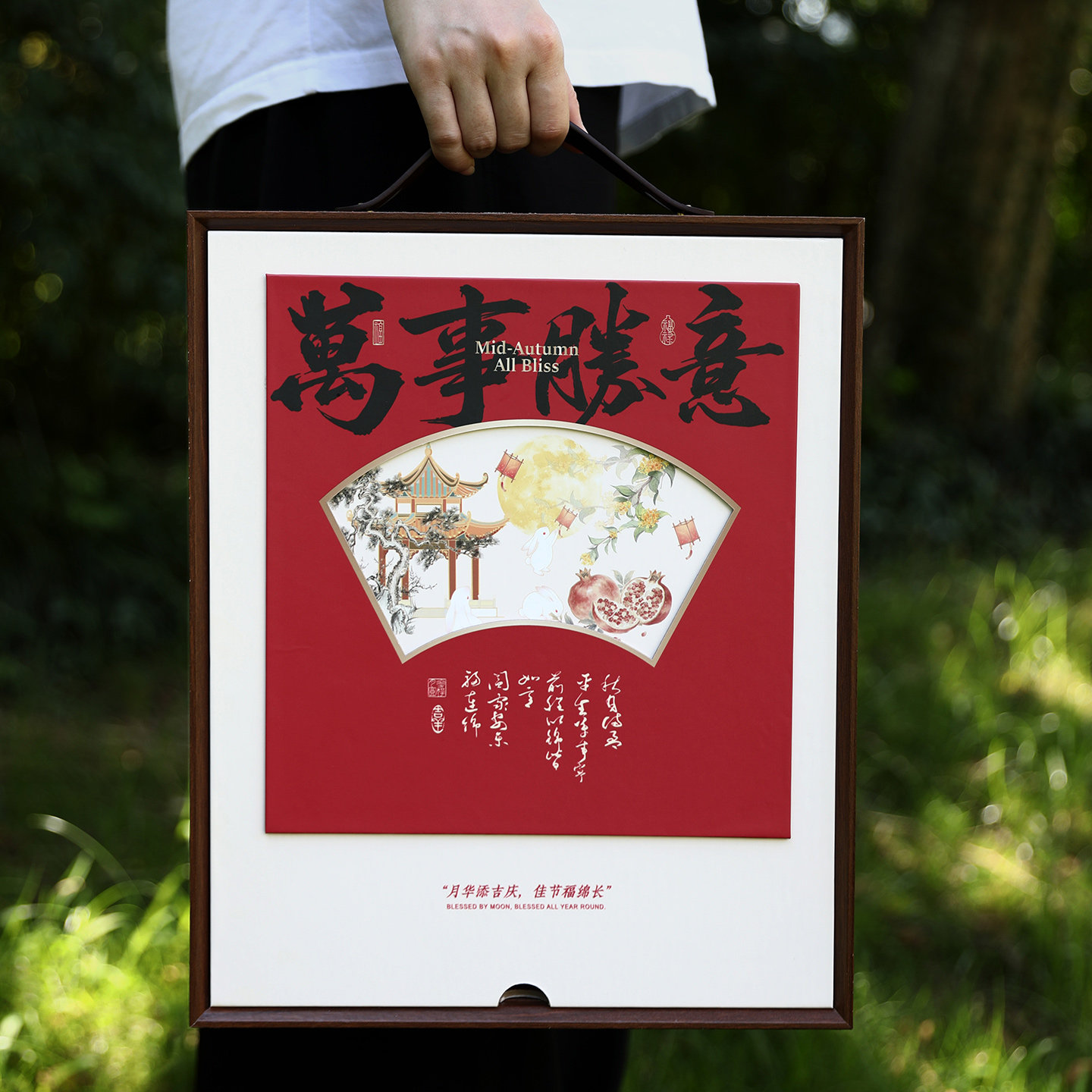 中秋月饼礼盒空盒高档2026年新款手提相框盒月饼盒礼品盒酒店送礼