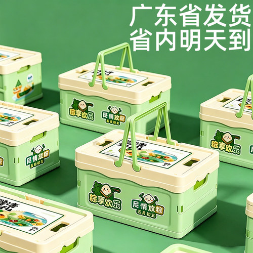 粽子礼盒包装盒端午节空盒2026新款礼品盒定制手提袋盒子高端