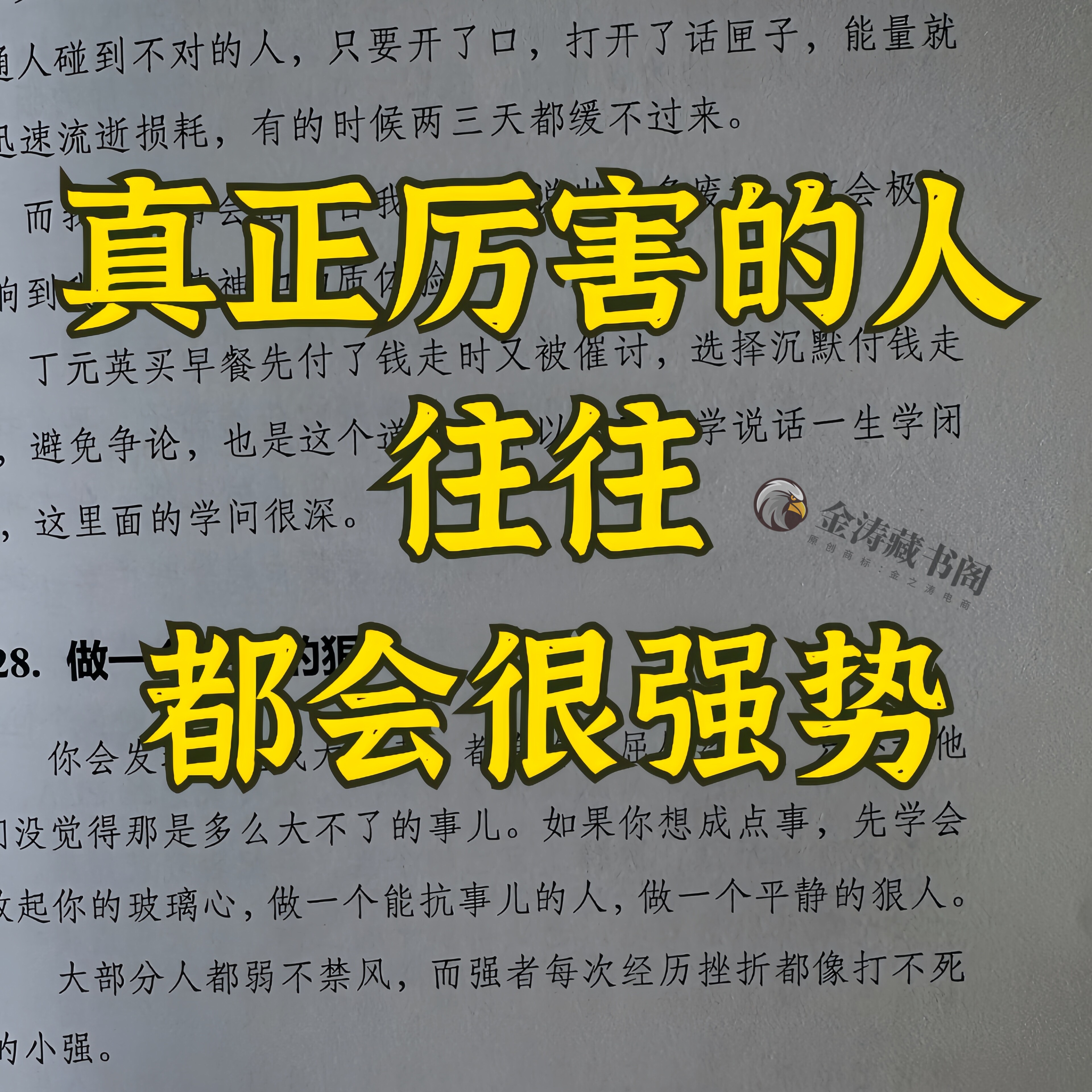 注塑机调机教程塑胶模具注塑工艺成型参数设置视频素材工程师教学