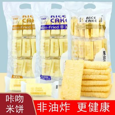 咔吻果治米饼非油炸300g牛奶味蛋黄味独立包装网红零食休闲好吃的