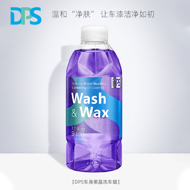 洗车水蜡泡沫液专用上光镀膜蜡强力除虫胶去污去前玻璃油膜清洗剂,汽车用品/电子/清洗/改装,车用清洗/除蜡/除胶剂,淘宝优惠券,粉丝福利购,淘宝优惠卷