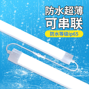 220v户外防水照明灯室外防雨串联一体化长条特亮强光超亮LED灯管