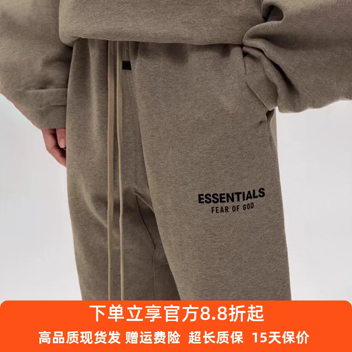 现货FOG ESSENTIALS Holiday Core抽绳束脚长裤宽松加绒休闲卫裤