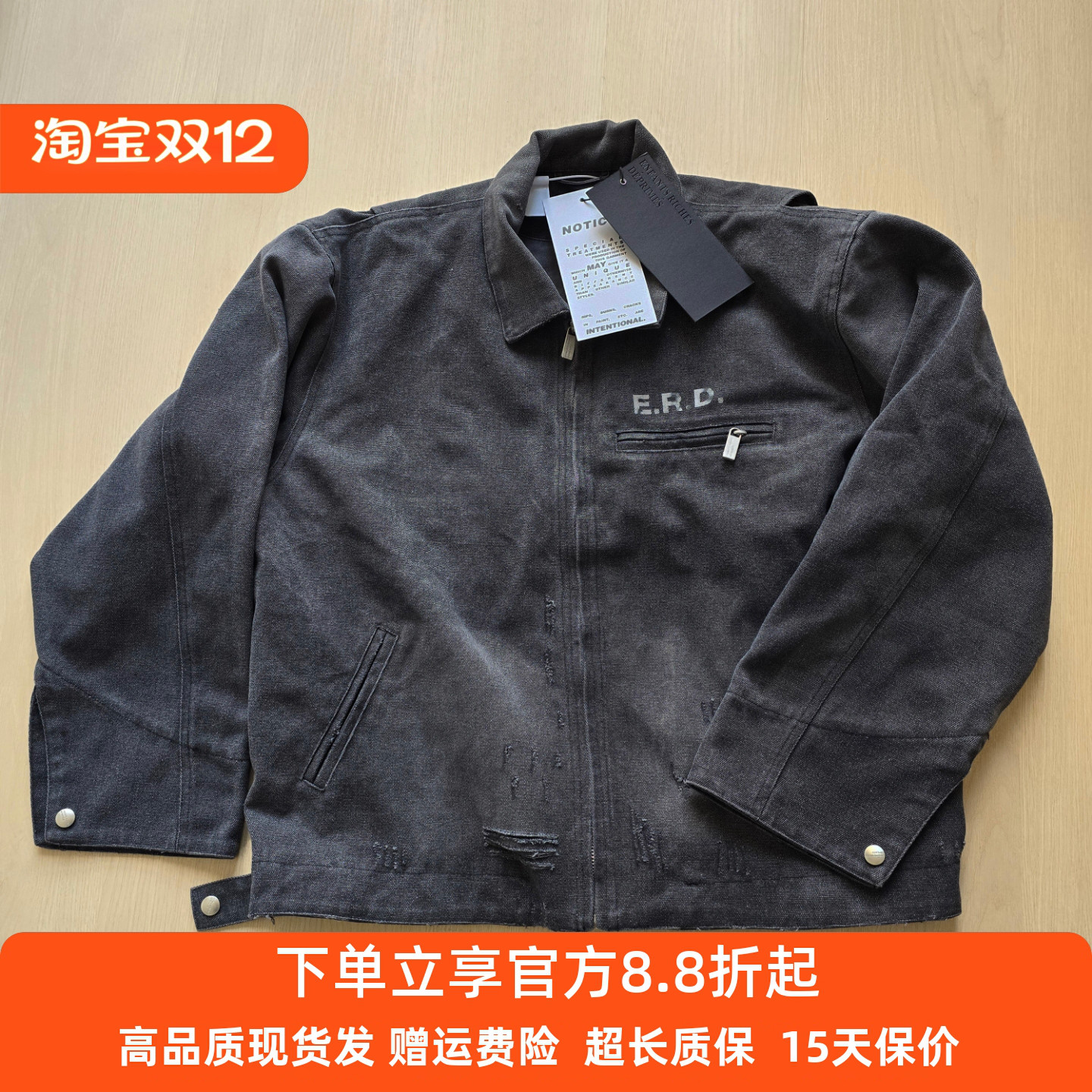 少量现货ERD重工牛仔外套