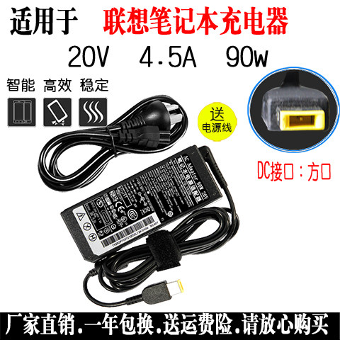 适用Z510GE431笔记本电