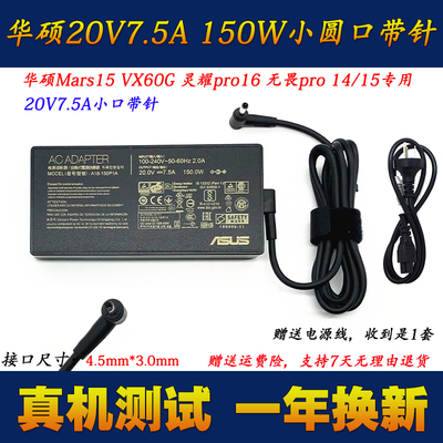微星绝影stealth15MS-63