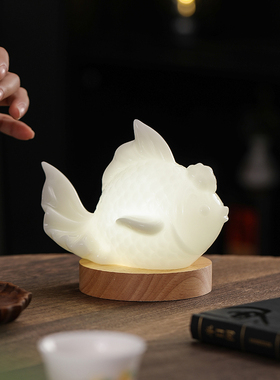 陶瓷璞玉金玉满堂锦鲤小夜灯