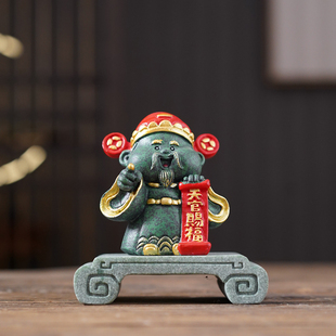中式青砂石天官赐福桌面装饰小摆件指定发财开业礼物乔迁新居礼品
