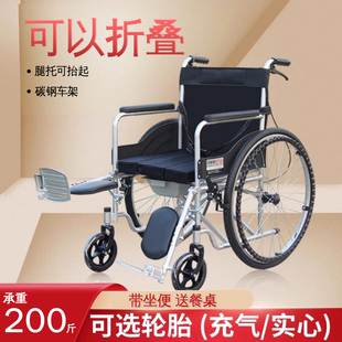 凯芝轮椅车折叠轻便老人专用带坐便老年残疾人瘫痪康复手推代步车