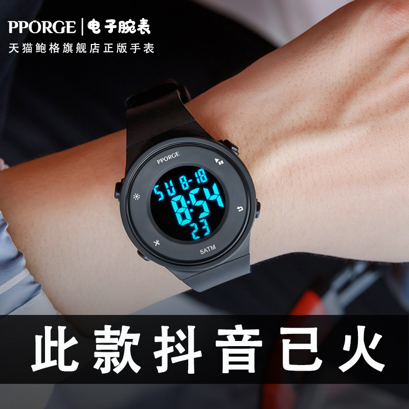 儿童电子手表男青少年防水防摔初高中女孩潮流多功能运动手表