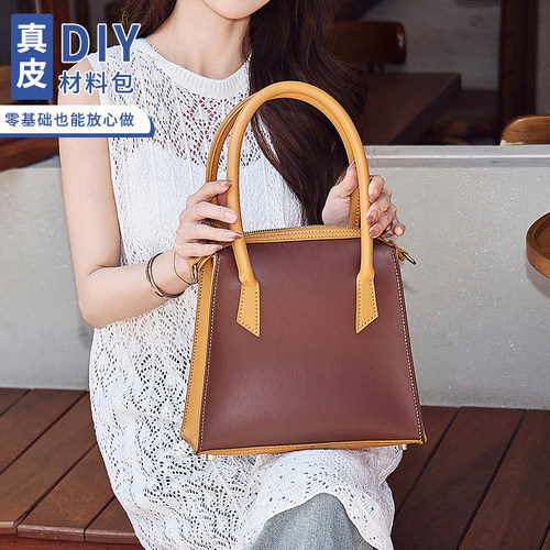 乔姑娘diy手工包包新款手提包