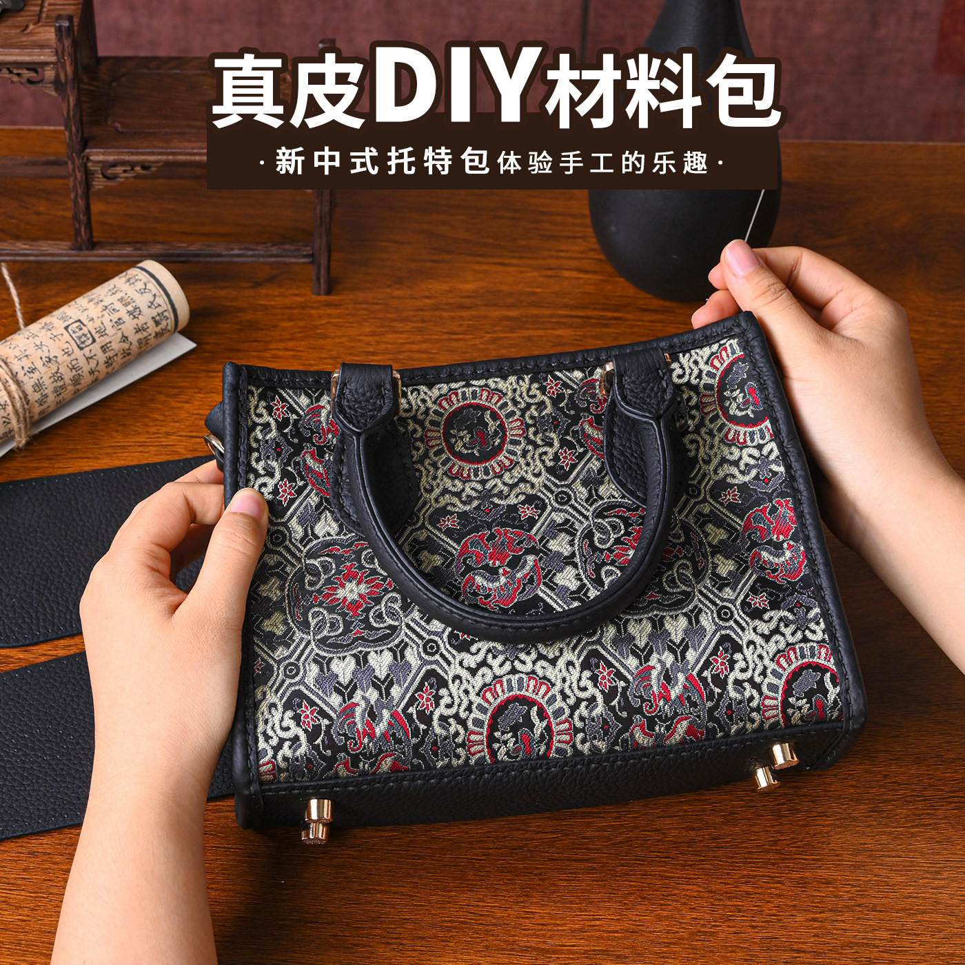 新中式国风刺绣真皮托特包女diy自制材料手工编织包包手提斜挎包图片