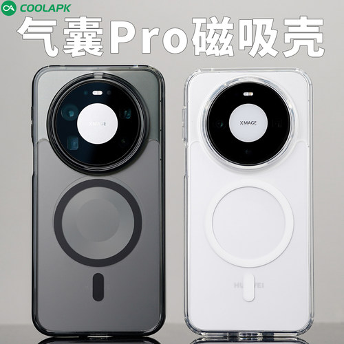 酷安华为Mate80/Pura90系列外壳