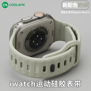 适用apple苹果手表89表带ultra硅胶运动iwatch7透气465夜光10男性