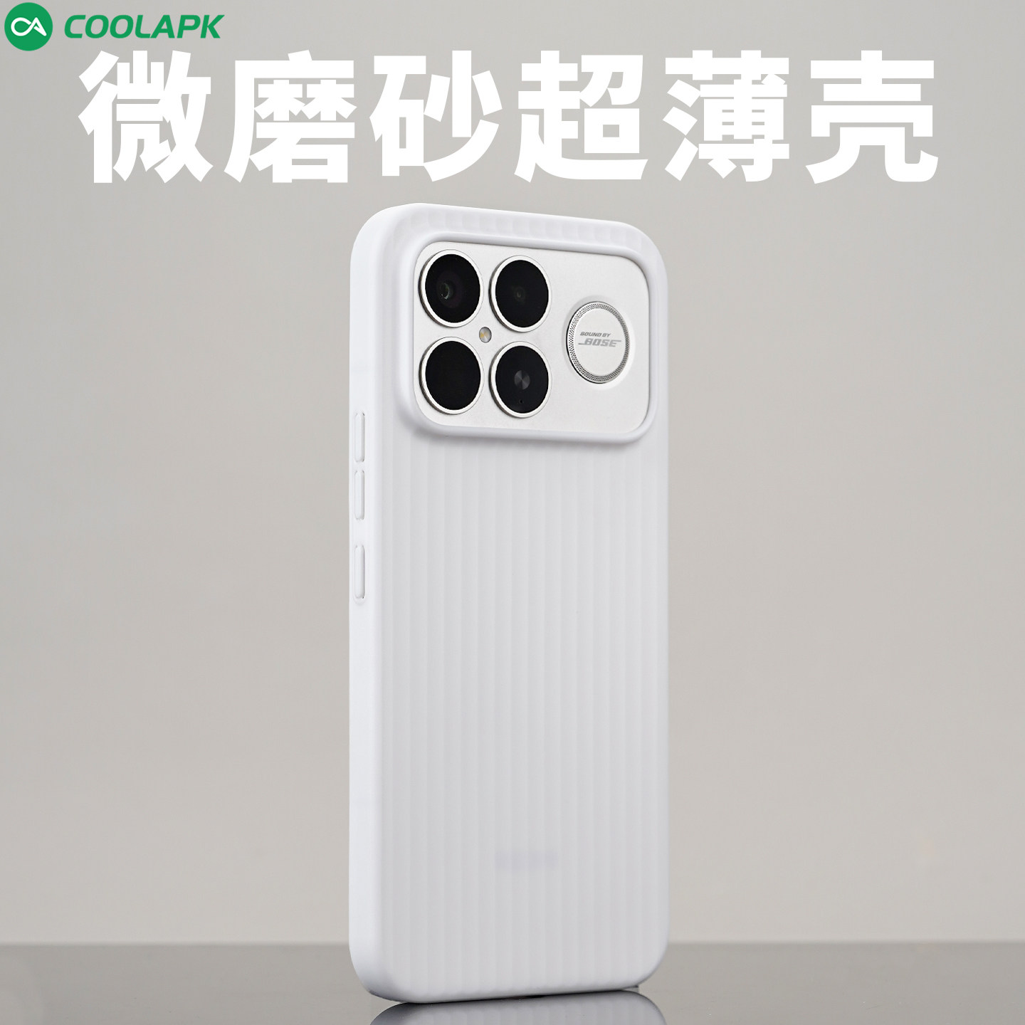 适用红米K90超薄磨砂行李箱简约