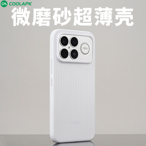 适用红米K90超薄磨砂行李箱简约