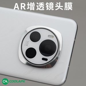 AR增透镜头膜适用于荣耀Magic6Pro酷安酷品钢化膜强化玻璃高清电
