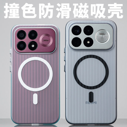 撞色边适用红米K100Pro手机壳