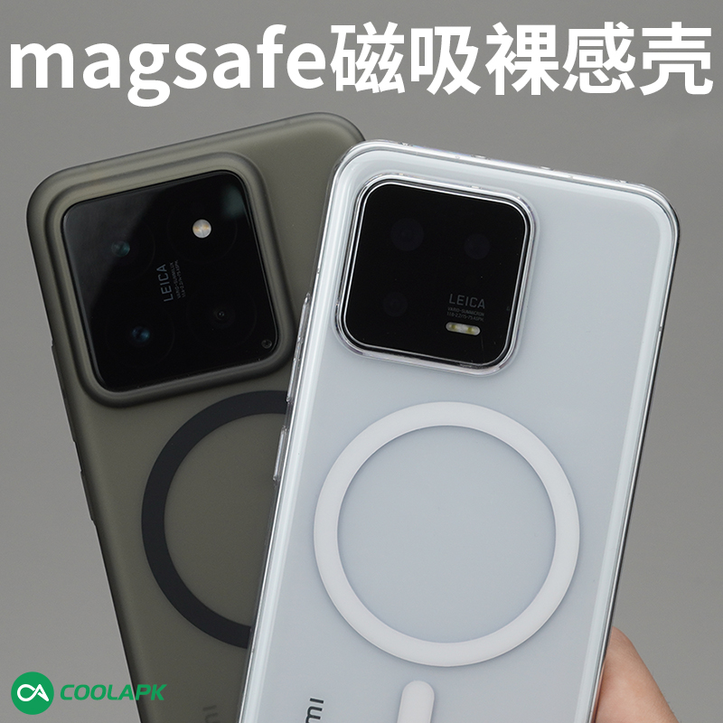 磁吸手机壳适用于小米14Pro保护套酷安酷品防摔全包超薄magsafe磁吸磨砂个性透明不发黄13ultra瓦楞光栅 3C数码配件 手机保护套/壳 原图主图