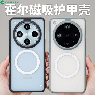 气囊防摔适用Findx8ultra手机壳Pro酷安酷品定制磁吸霍尔感应快充OPPO全包透明pc硬壳tpu软边新款专用保护套