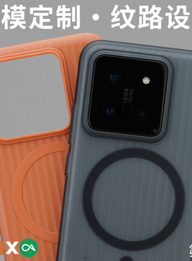 [氟柔]适用于小米14手机壳Pro氟橡胶材质保护壳新款原创设计定制磁吸高级magsafe全包14Ultra斜纹套