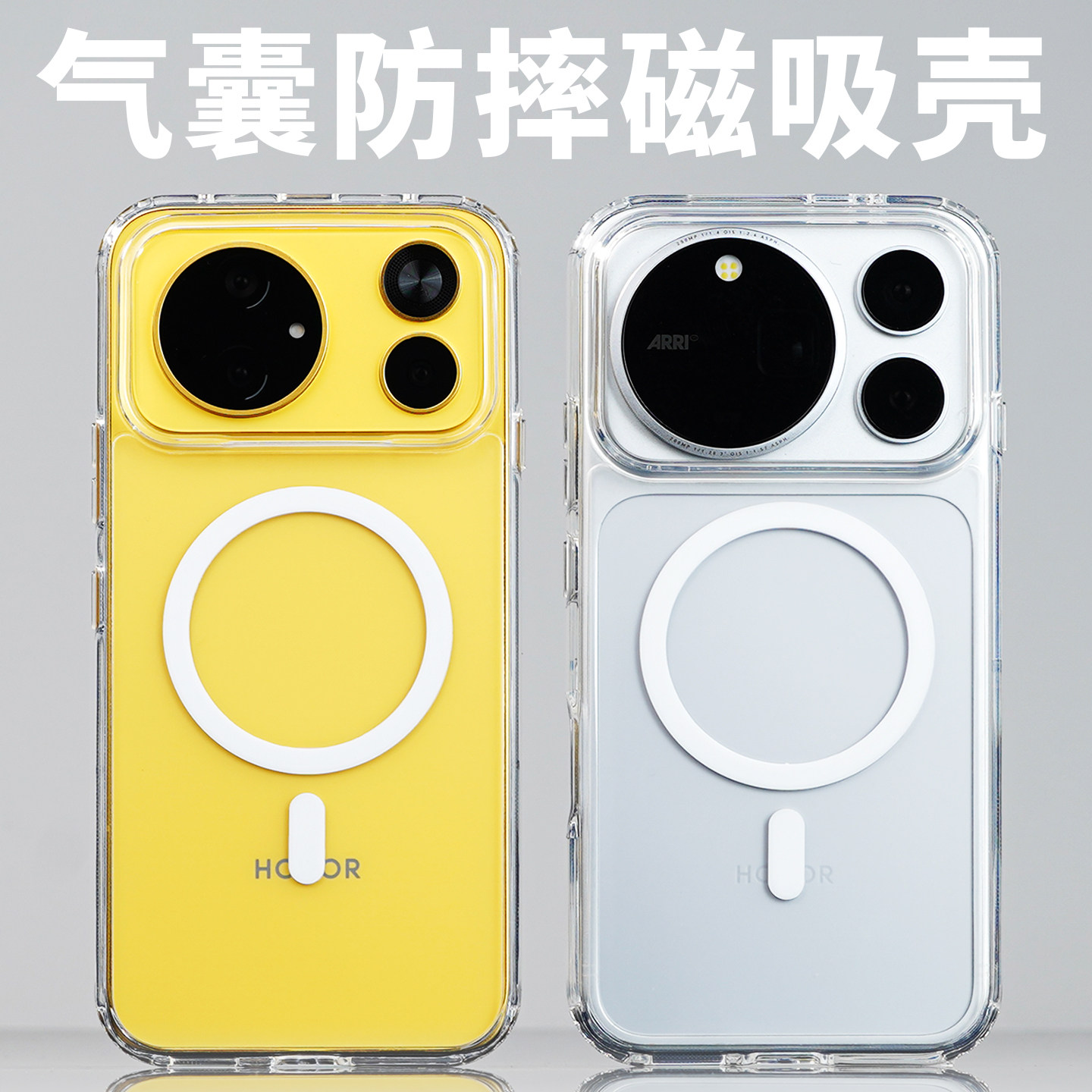 气囊防摔适用荣耀Magic9手机壳酷安酷品新款ProMax透明磨砂磁吸保护套超能版全包四角气囊tpu软边外壳简约