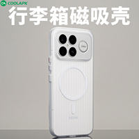 行李箱磁吸适用红米K90手机壳酷安酷品ProMax全包透明瓦楞光栅保护套简约PC防摔金属按键外壳雾面肤感高颜值