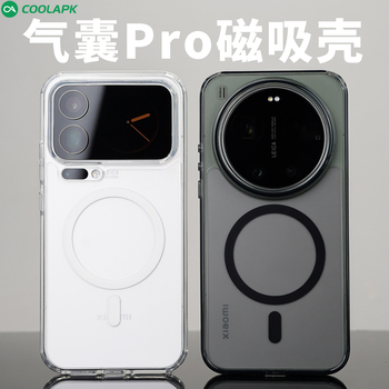 不挡超广角气囊防摔适用小米17ProMax手机壳酷安酷品新款Ultra透明磨砂tpu软边15磁吸保护套14外壳专用硬壳