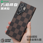 凯夫拉超薄手机壳适用三星S24ultra碳纤维保护套酷安酷品芳纶纤维23方格防摔抗指纹全包黑色商务简约防滑壳