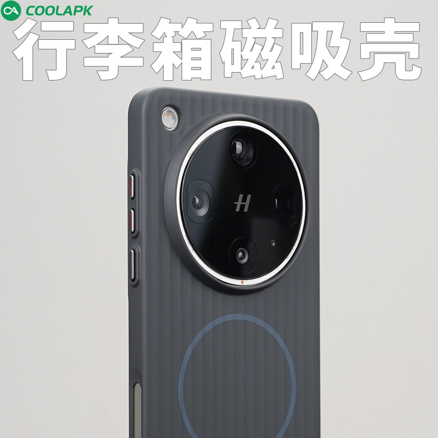 [肤感磁吸]适用findx8ultra手机壳Pro酷安酷品磁吸OPPO超轻薄瓦楞手机套PC简约防摔8S+肤感不会发黄保护外壳,3C数码配件,手机保护套/壳,淘宝优惠券,粉丝福利购,淘宝优惠卷