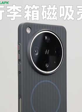 [肤感磁吸]适用findx8ultra手机壳Pro酷安酷品磁吸OPPO超轻薄瓦楞手机套PC简约防摔8S+肤感不会发黄保护外壳