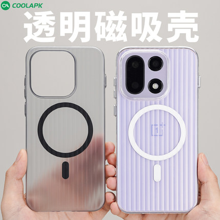 【行李箱磁吸】适用一加15手机壳酷安酷品全包透明瓦楞光栅保护套简约PC防摔金属按键Ace6外壳雾面肤感