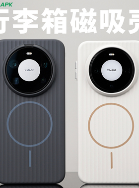 [行李箱磁吸]适用华为Mate80Pro手机壳酷安酷品Max全包彩色楞光栅保护套简约PC防摔金属按键外壳雾面肤感