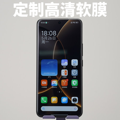 小米15SPro定制高清软膜2片装
