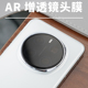 AR增透镜头膜 适用magic8膜钢化酷安酷品Pro抗指纹电镀荣耀7