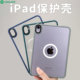 适用iPadmini7保护套酷安酷品超薄磁吸平板电脑保护壳TPU软边防摔透明套无盖背板简约高级撞色按键PC硬壳