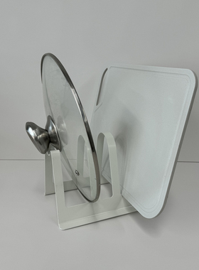 奥夫斯泰锅盖架砧板菜板支架子家用厨房置物架收纳架金属锅盖架