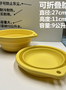 宜家佩普里格可折叠清洗用盆旅行洗脸盆面盆学生宿舍脸盆国内代购