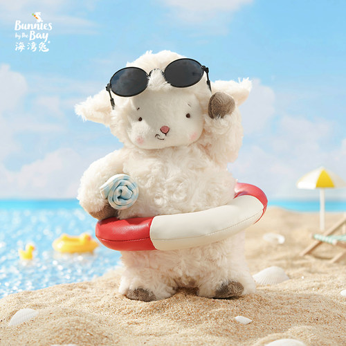海湾兔Bunnies小羊Kiddo夏日海滩毛绒玩具公仔可爱活泼女生日礼物