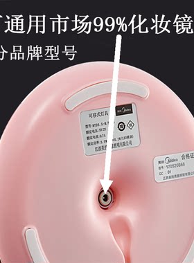 松下led化妆镜智能台灯补光充电