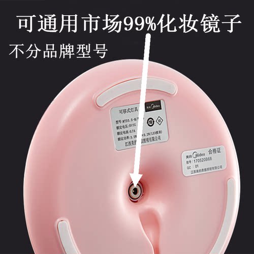 松下led化妆镜智能台灯补光充电