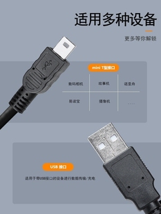 A8S C9数据线充电器线 适用执法记录仪DSJ