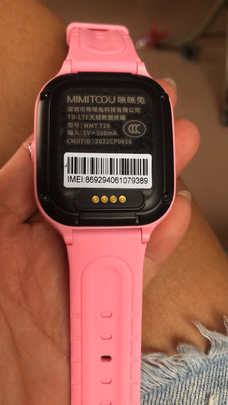 适用 mimitoou咪咪兔儿童电话手表充电线usb磁吸数据线扁口充电器