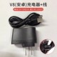 老式 梯形老人机扁口 手机充电器数据线方口5v0.5a充电头t型口老款