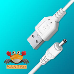 儿童自动感应螃蟹玩具3.5会逃跑会走路会爬横行电动玩具充电器线